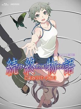 好逼123